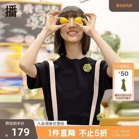 播夏季新款螺纹圆领可拆卸手钩花手勾花装饰T恤女DDP2YD4213商品大图