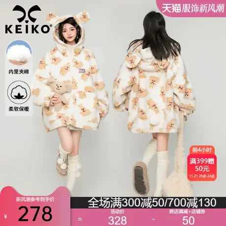 KEIKO [夹棉] 时髦小熊图案羊羔毛外套2023冬季可爱保暖毛绒棉服商品大图