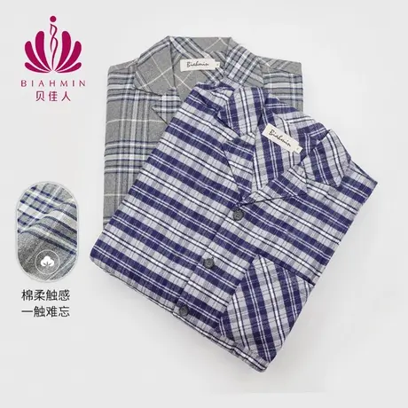 贝佳人男士棉柔保暖家居服套装秋衣睡衣男秋季新款BM54703图片