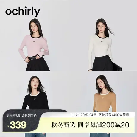 澳洲美利奴羊毛欧时力高级巴素兰工艺紧身内搭打底针织毛衣女冬商品大图