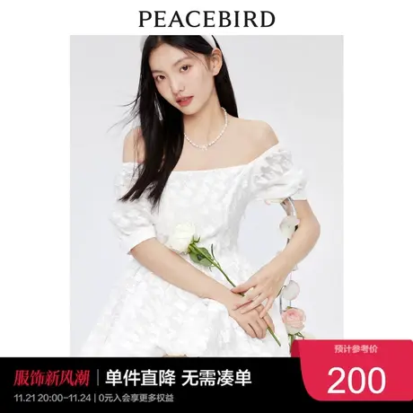 太平鸟花苞约会连衣裙女夏季新款方领收腰显瘦白色公主裙子图片