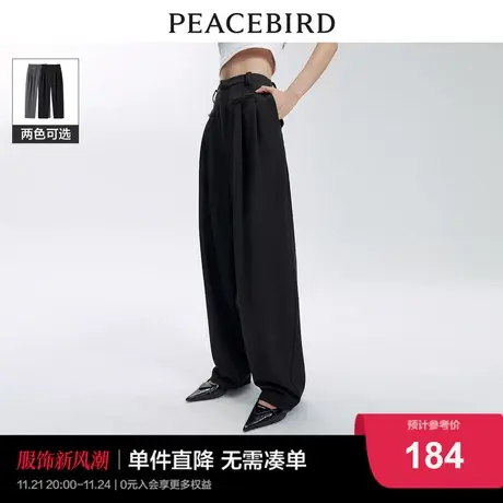 太平鸟女装高腰锥形西装裤女2024年春季新款宽松显瘦气球裤萝卜裤图片