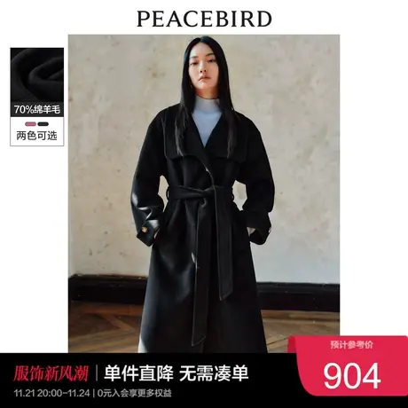太平鸟蝴蝶领气质双面呢大衣女2023冬装黑色高级感毛呢外套女奥莱商品大图