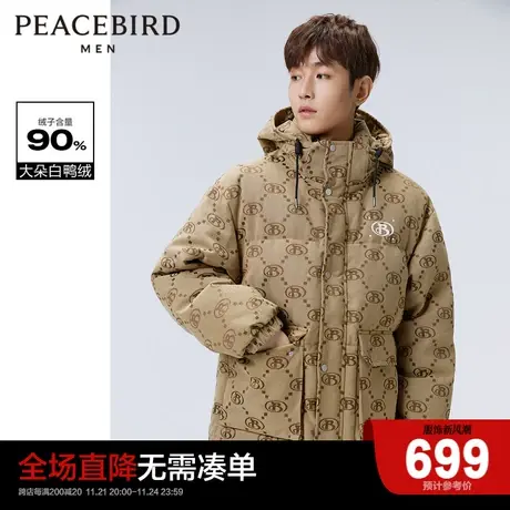 太平鸟男装 满印老花羽绒服潮流刺绣面包服B1ACC4413商品大图