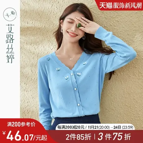 艾路丝婷绣花针织衫女2024年秋季新款优雅百搭波浪边V领显瘦上衣商品大图