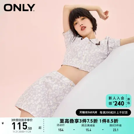 【上新】ONLY奥莱夏季女团两件套显瘦碎花连衣裙女图片