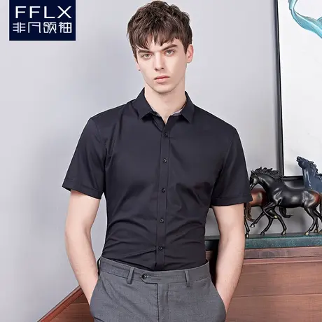 非凡领袖黑色衬衫男短袖商务修身免烫正装衬衣职业上班工作服图片