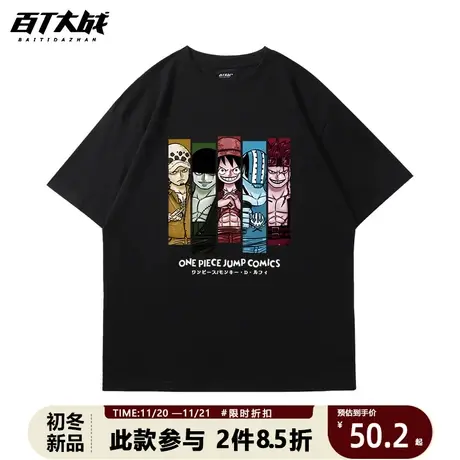 卡通动漫印花青少年短袖t恤日系复古海贼王路飞潮牌黑色宽松上衣图片