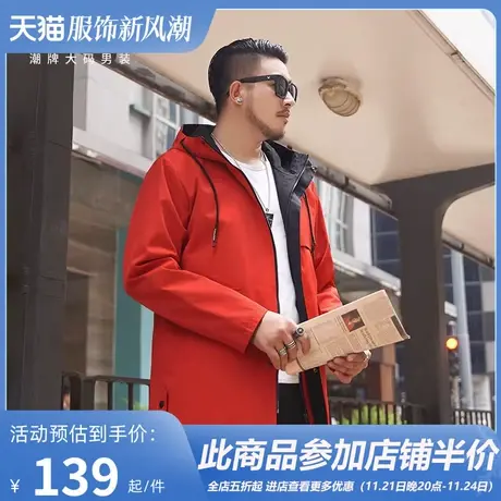 GxxH潮牌大码男装胖子加肥加大连帽上衣风衣外套男冬纯色宽松夹克图片