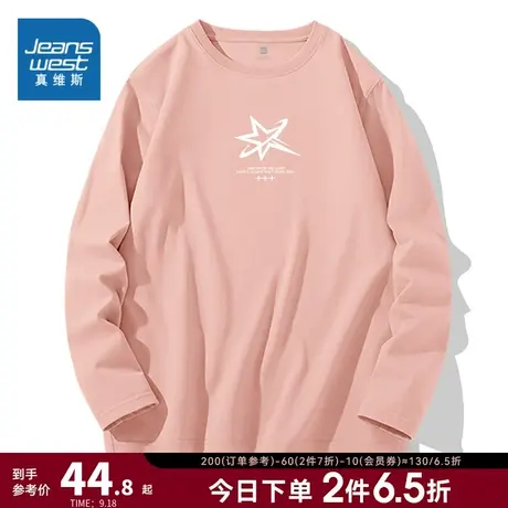 JR真维斯女装长袖T恤 2023秋季新款圆领印花上衣女宽松纯棉套头衫商品大图