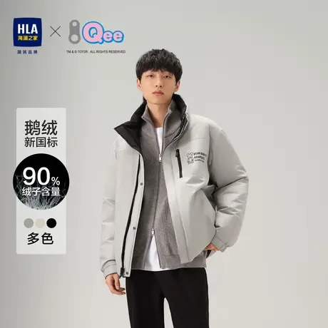 【双面穿】HLA/海澜之家2023Qee联名羽绒服鹅绒立领保暖外套男图片