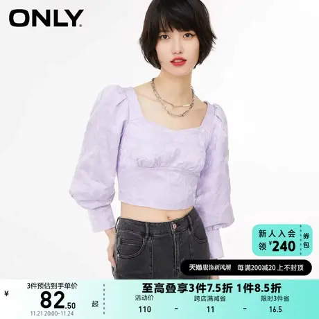 ONLY奥莱夏季时尚潮流方领短款收腰显瘦衬衫女图片