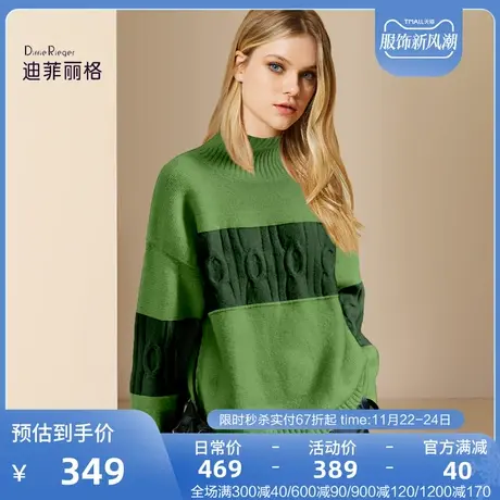 迪菲丽格美式宽松慵懒风高领毛衣女2023年冬季新款潮流百搭针织衫图片