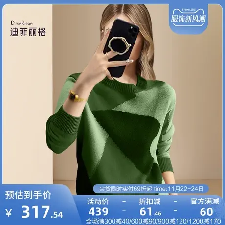 迪菲丽格洋气别致设计感针织衫女2023年新款冬季撞色显瘦打底毛衣商品大图