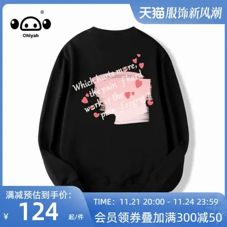 Ohlyah卫衣女2023春秋新款潮牌宽松oversize圆领套头情侣休闲上衣图片