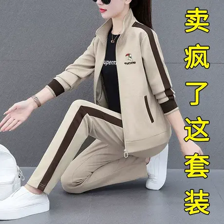 恋上17号开衫运动套装女春秋2023新款薄款时尚洋气宽松休闲三件套图片