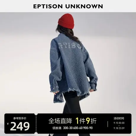 EPTISON牛仔衬衫女2023秋装新款设计ins复古宽松休闲美式外套衬衣图片