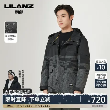 【防泼水】利郎官方风衣男2023秋商务休闲连帽印花大口袋男士外套图片