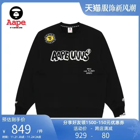 Aape旗舰店男装猿人图案潮流印花潮流薄绒圆领卫衣A321XXL商品大图