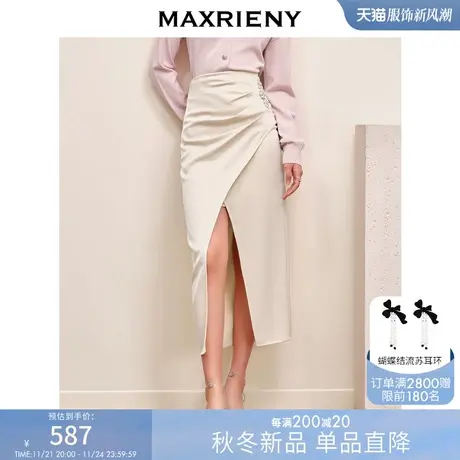 [买4免1]MAXRIENY极简抽褶开叉缎面半身裙秋季高腰御姐裙子图片