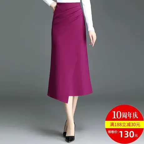 鱼尾裙半身裙女春夏新款2023年包臀不规则a型玫红色环浪中长裙子图片
