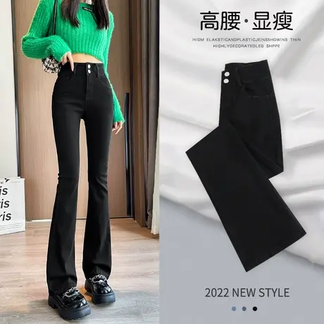 黑色喇叭牛仔裤女秋装2023年新款高腰显瘦弹力宽松微喇马蹄阔腿裤商品大图