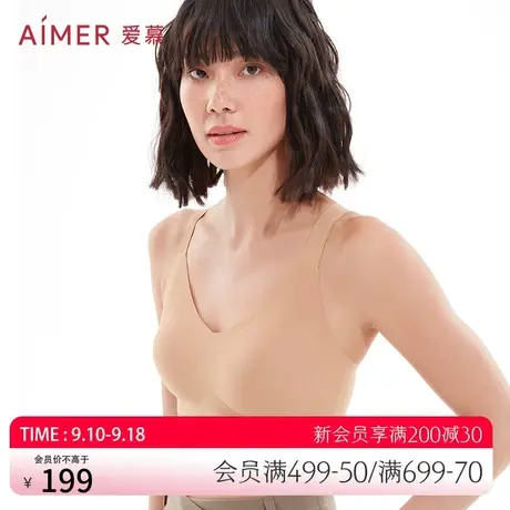 【洞力装】爱慕内衣女背心式大胸显小无钢圈大码收副乳AM176241商品大图