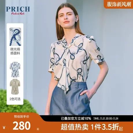 PRICH春秋新款印花设计感飘带印花短袖上衣气质衬衫女图片