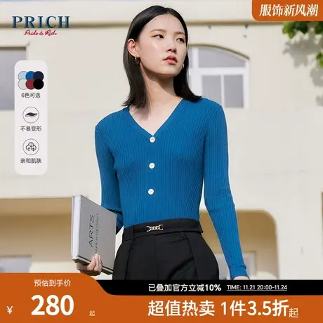 PRICH针织衫新品秋冬新款V领修身贝壳扣打底坑条纱线毛衣女商品大图