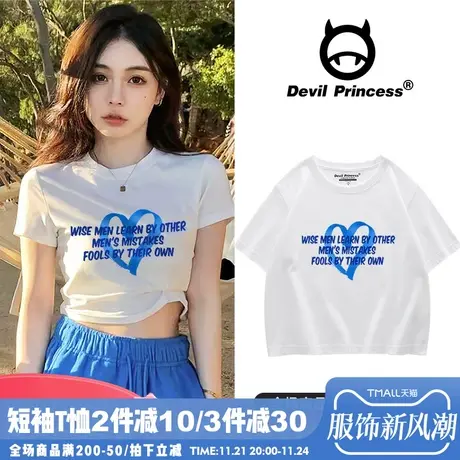 chic港风小众纯棉白色t恤女2025夏ins设计感露脐短款短袖甜酷上衣商品大图