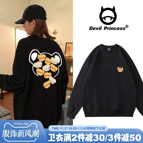 美式复古小熊印花卫衣女春秋薄款加绒vintage外套宽松bf慵懒上衣图片