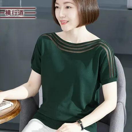 24夏装新款一字领中年妈妈短袖绿色针织衫百搭上衣女大码胖mm半袖图片
