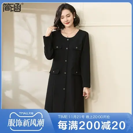 大码连衣裙简涵2023年秋季新款宽松显瘦小香风法式复古针织连衣裙商品大图