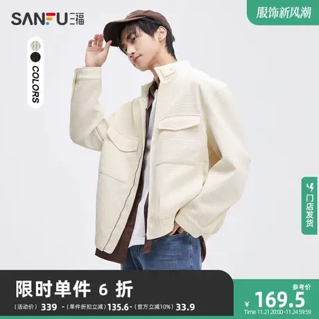 三福2023秋男士格型肌理多口袋夹克 时尚宽松翻领外套男474261商品大图