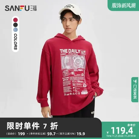 三福2023冬男士熊猫印花中性色卫衣 宽松连帽纯棉上衣男476250商品大图