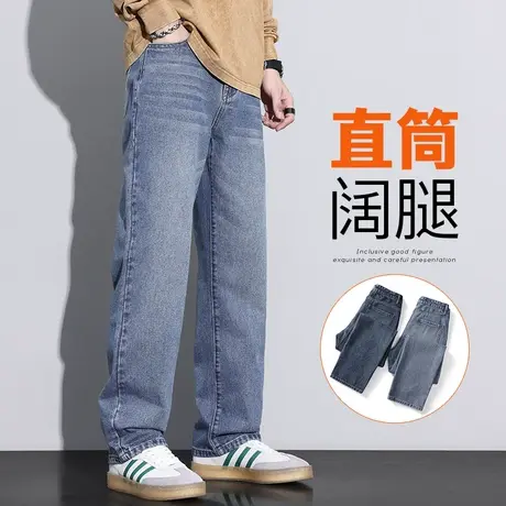 春秋款男士高端水洗微喇叭阔腿休闲牛仔裤春季潮牌宽松男裤子春装商品大图