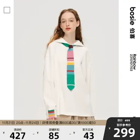 bosie2023春季新款长袖Polo衫男情侣彩虹撞色可拆卸领带海军领潮商品大图