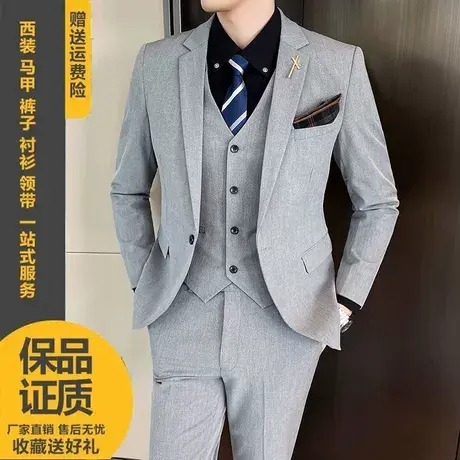 西服套装男士修身商务正装上班西装职业伴郎服新郎结婚礼服春秋潮商品大图
