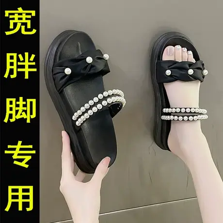 胖脚丫凉鞋女加宽加大码41一43外穿时尚厚底两穿凉拖鞋夏季宽肥脚商品大图