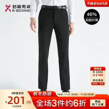 劲霸男装男士长裤子秋冬季新品黑色正装商务百搭宽松直筒休闲裤商品大图