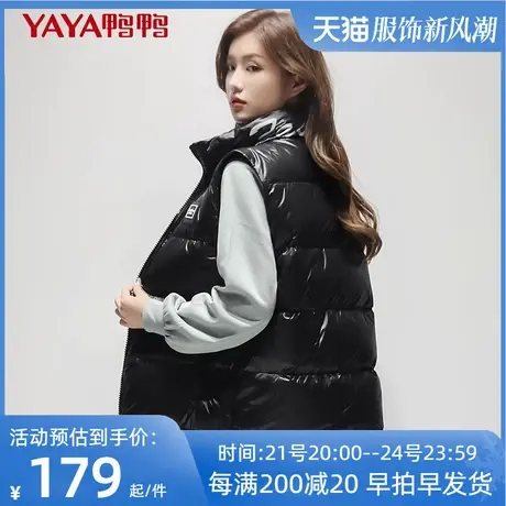 鸭鸭羽绒马甲女外穿2023新款秋冬季女士马夹宽松短款背心外套潮YL图片