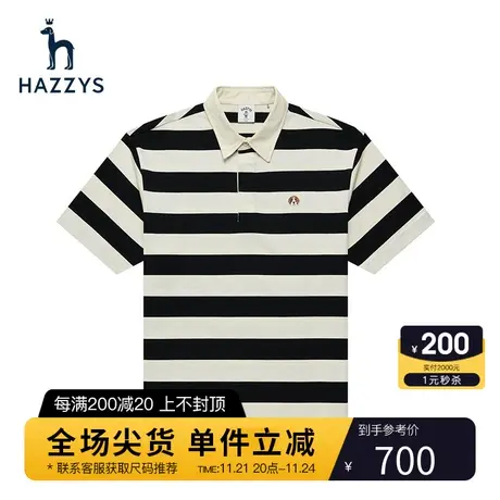 Hazzys哈吉斯夏季新品男士条纹短袖polo衫韩版时尚青年T恤男潮流商品大图