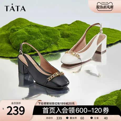 Tata他她粗跟凉鞋女高跟鞋时尚方头休闲后空女鞋春季新款7RS03AH2商品大图
