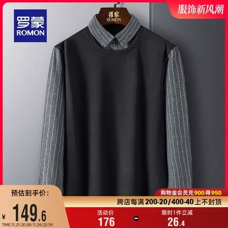 罗蒙男士时尚休闲假两件针织衫2023秋季新款保暖百搭弹力翻领毛衣商品大图