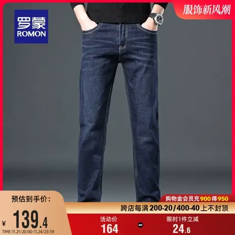 罗蒙男士商务牛仔裤2024春季新款潮流休闲百搭弹力合体直筒裤长裤图片