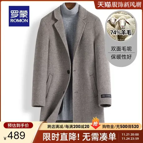 【官方正品】罗蒙中青年修身毛呢大衣男秋冬保暖羊毛双面呢子外套图片