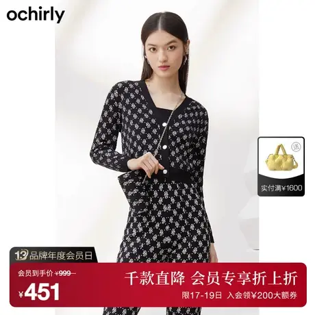 黑标系列 欧时力 老花纹针织开衫女新款秋冬设计感外套+挎包图片