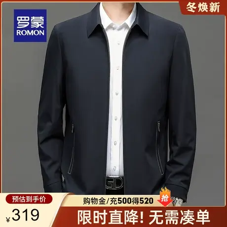 【牛奶丝】罗蒙男士休闲纯色夹克衫2024春季新款时尚翻领短款外套图片