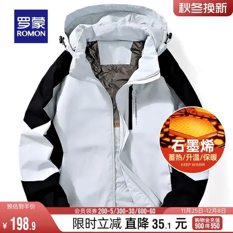 【石墨烯+可拆卸帽】罗蒙情侣休闲棉服2023冬季新款加厚保暖棉衣图片