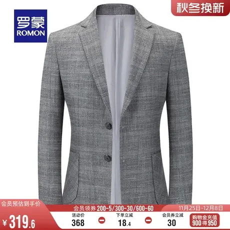 罗蒙休闲西服春季新款青年时尚弹力单西外套商务修身职业男士西装图片